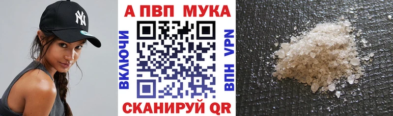 Купить закладку Курлово Cocaine  Меф мяу мяу  АМФЕТАМИН  Канабис 