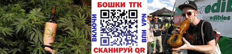 Cannafood марихуана  Курлово 