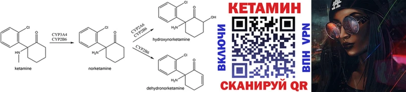 где найти наркотики  Курлово  ОМГ ОМГ ONION  Кетамин ketamine 