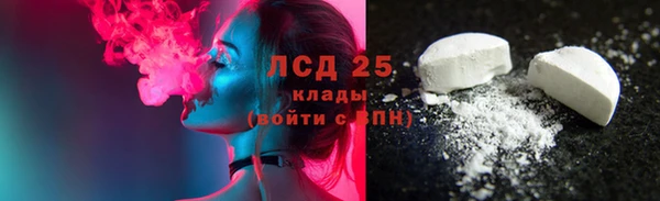 ALPHA PVP Алексин