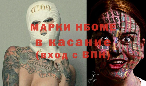 ALPHA PVP Алексин