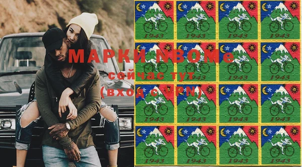 шишки Алексеевка