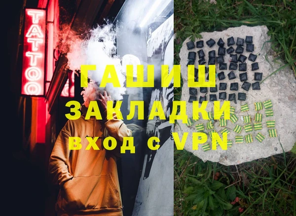 ALPHA PVP Алексин