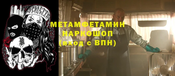 ALPHA PVP Алексин