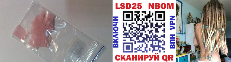 Лсд 25 экстази кислота  площадка формула  Курлово 