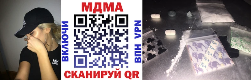 МДМА VHQ что такое Курлово