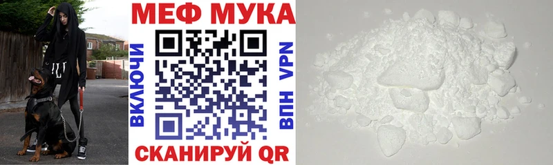 omg ссылка  Курлово  Меф VHQ 