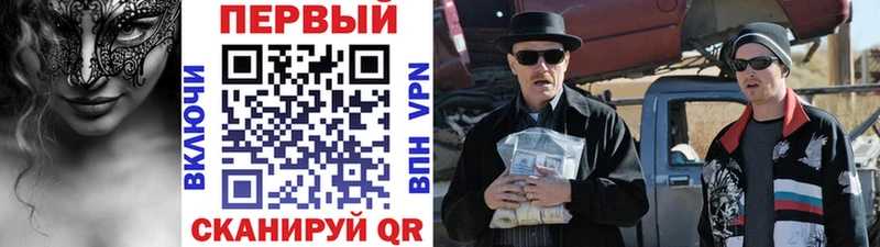 Метамфетамин Декстрометамфетамин 99.9%  Курлово 