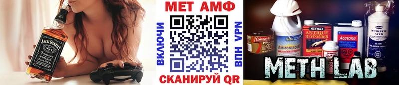 МЕТАМФЕТАМИН витя Курлово