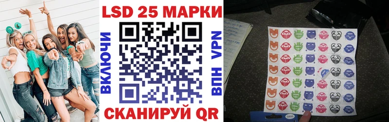 Наркотические марки 1500мкг что такое Курлово