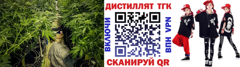 даркнет как зайти  что такое наркотик  Курлово  Дистиллят ТГК жижа 